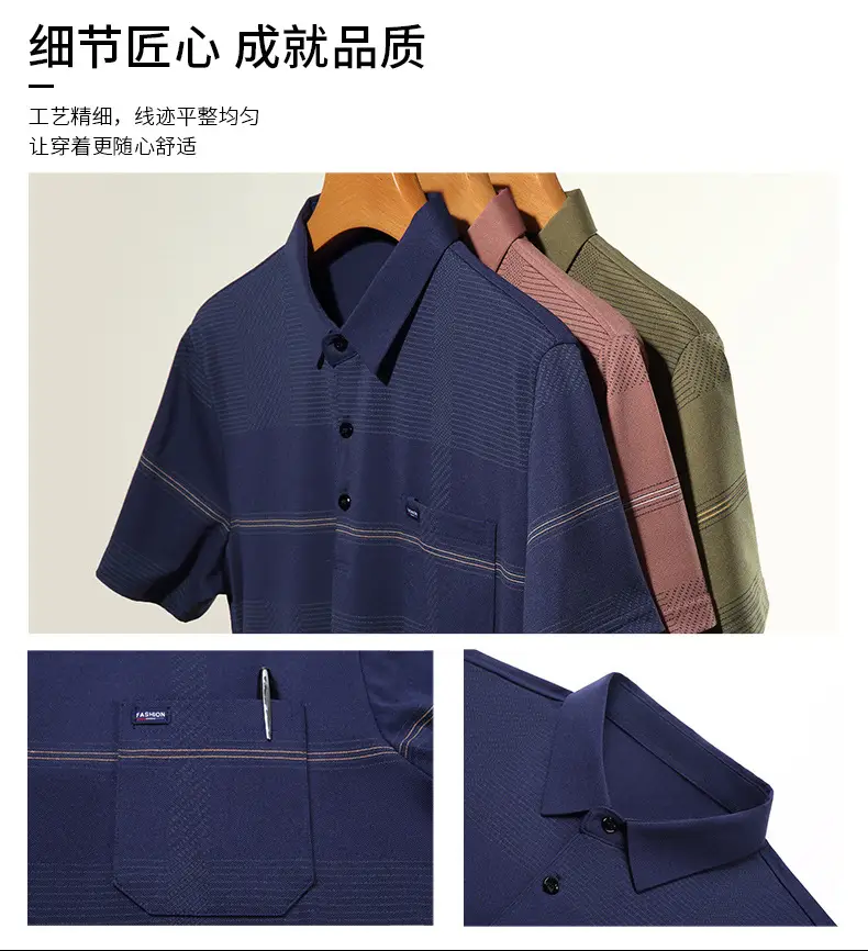 Men Blue Striped Ice Silk Polo Shirt Short Sleeve — feature 8