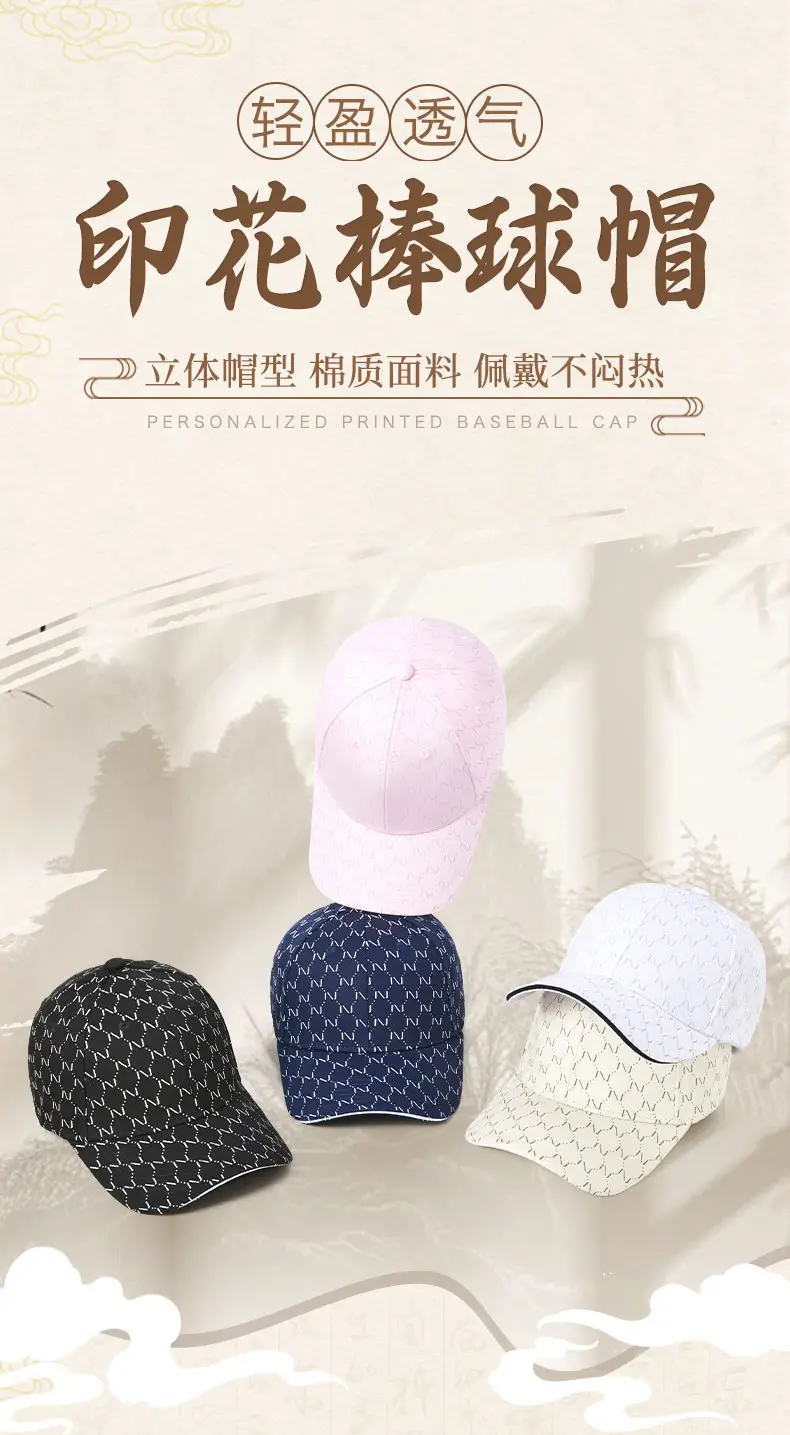 Customizable Printed Baseball Caps for Women Men — feature 1