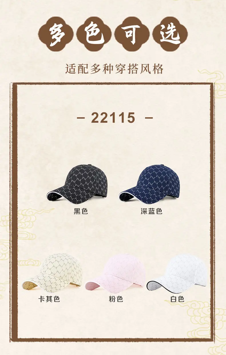 Customizable Printed Baseball Caps for Women Men — feature 11