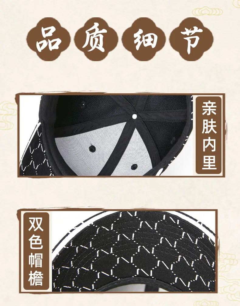 Customizable Printed Baseball Caps for Women Men — feature 12