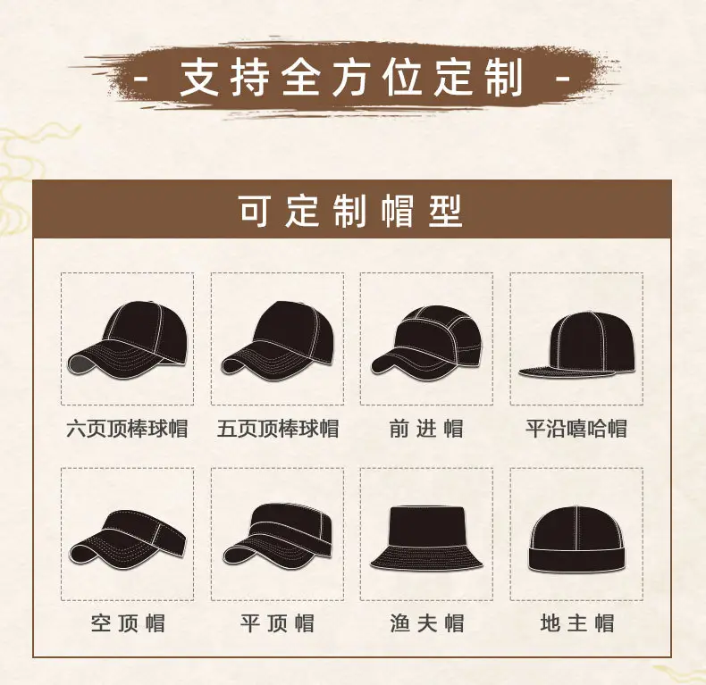Customizable Printed Baseball Caps for Women Men — feature 22