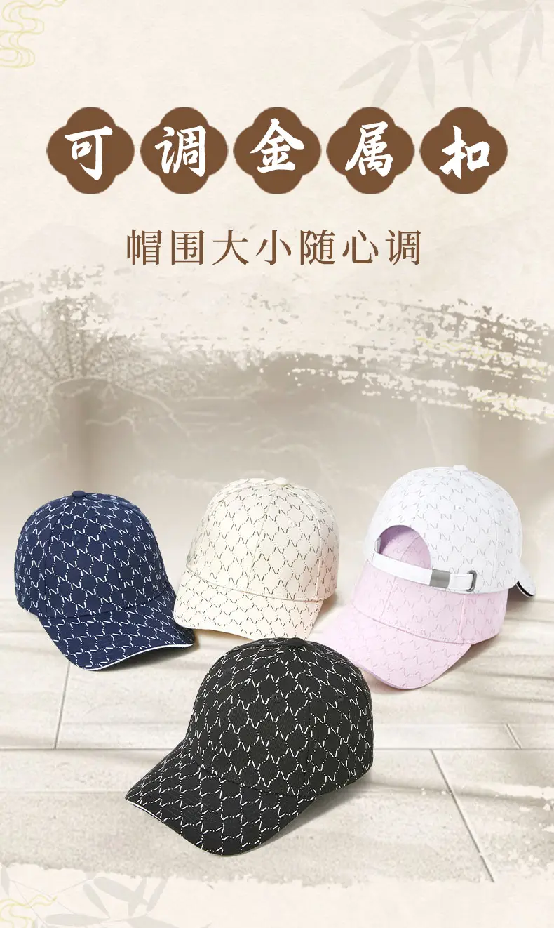 Customizable Printed Baseball Caps for Women Men — feature 7