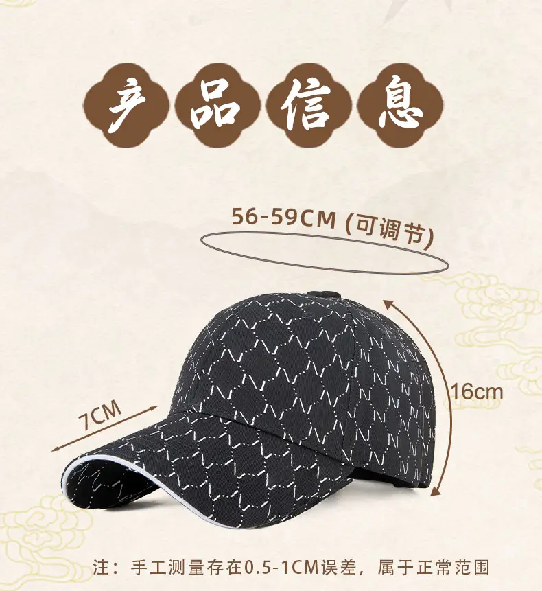 Customizable Printed Baseball Caps for Women Men — feature 9