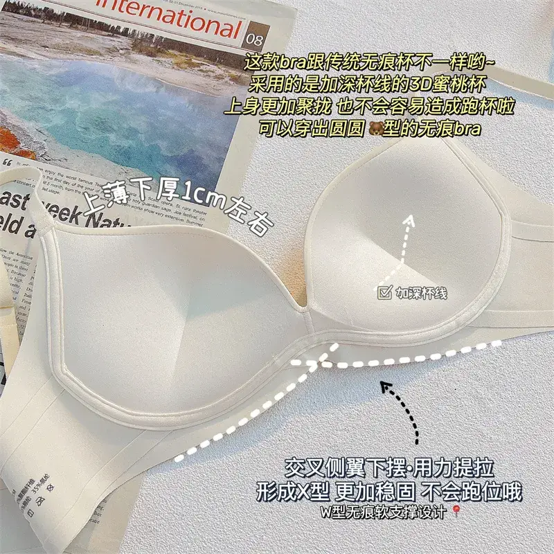 Summer Soft Seamless Push-Up Bra for Large Busts - Image 7