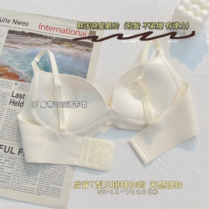Summer Soft Seamless Push-Up Bra for Large Busts - Image 8