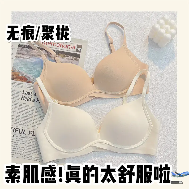 Summer Soft Seamless Push-Up Bra for Large Busts — feature 4
