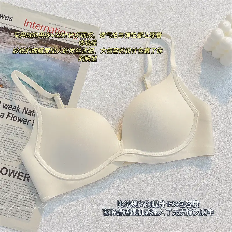 Summer Soft Seamless Push-Up Bra for Large Busts — feature 5