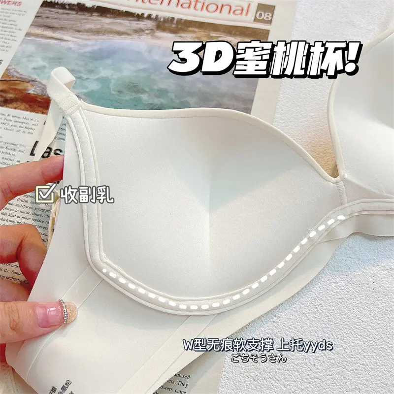 Summer Soft Seamless Push-Up Bra for Large Busts — feature 7