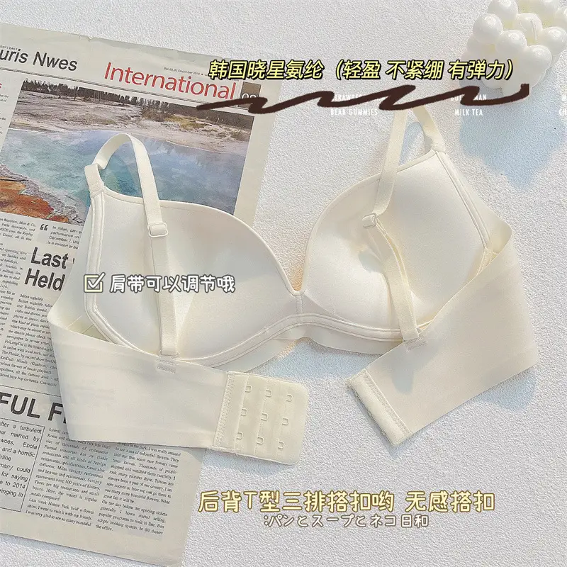 Summer Soft Seamless Push-Up Bra for Large Busts — feature 8