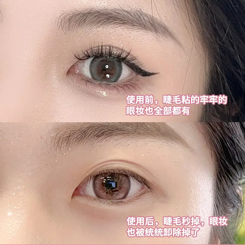 Eyelash Glue Removal Spray Two-in-One Easy Fast Mild - Image 3