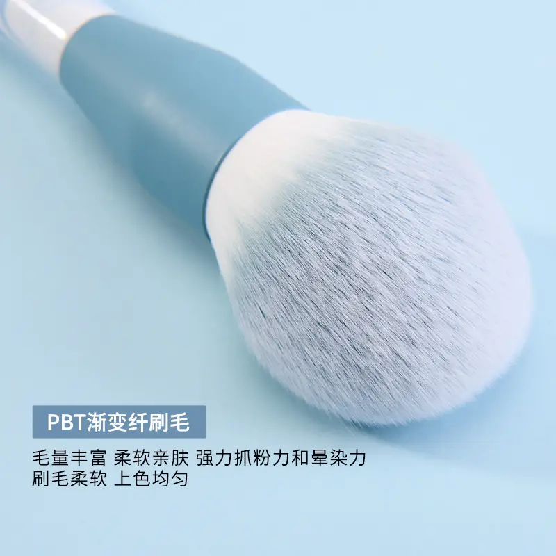 PBT New Soft Makeup Brush for Beginners