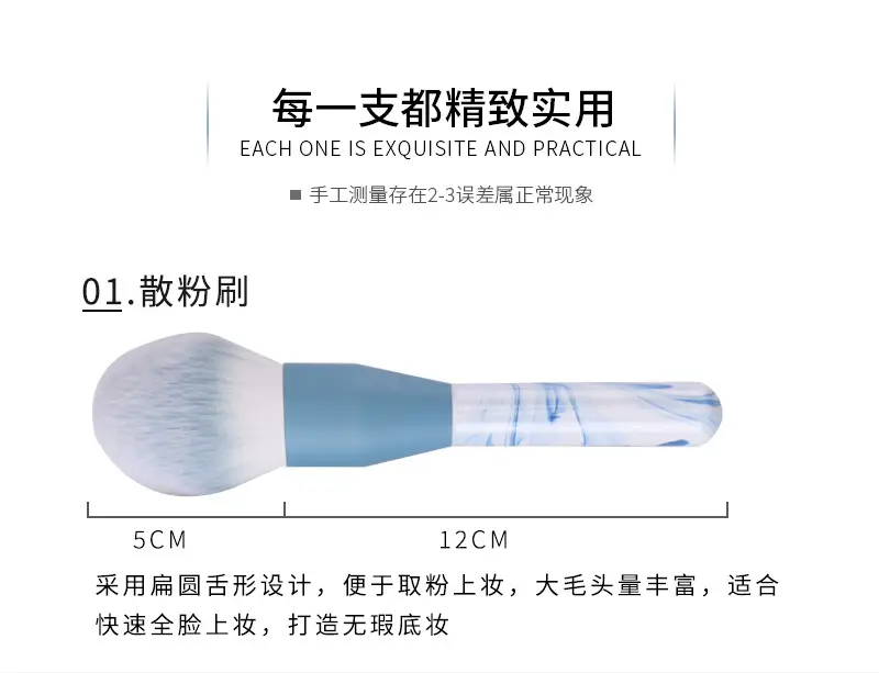PBT New Soft Makeup Brush for Beginners — feature 14