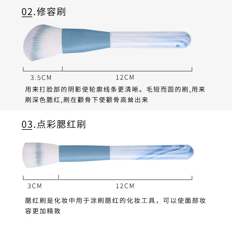 PBT New Soft Makeup Brush for Beginners — feature 15