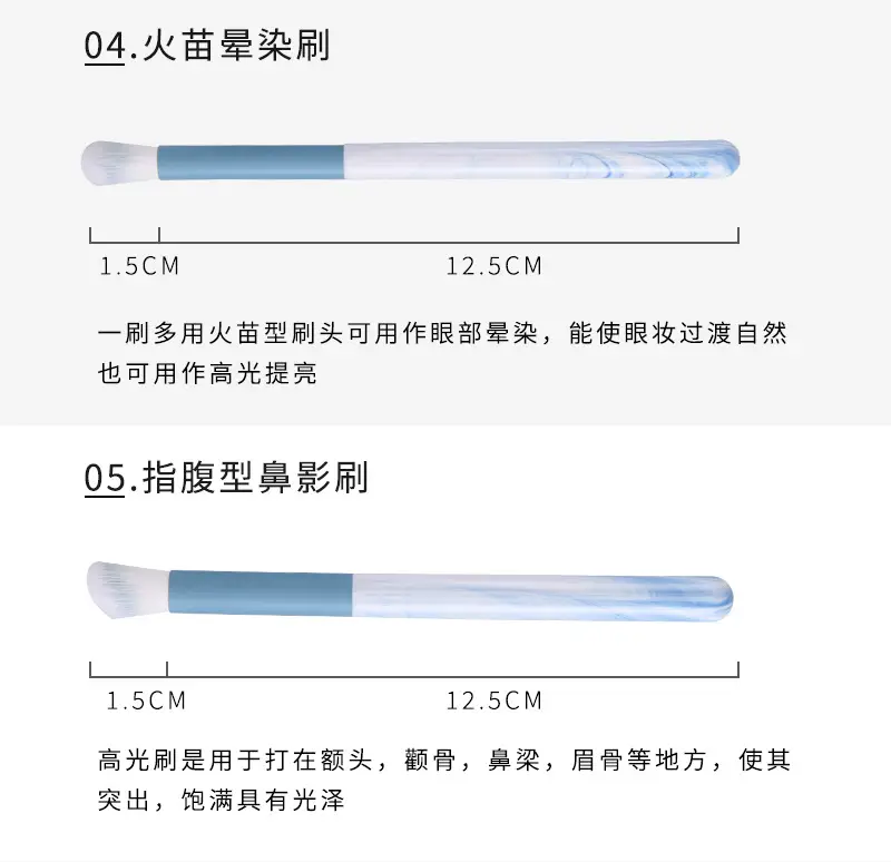 PBT New Soft Makeup Brush for Beginners — feature 16