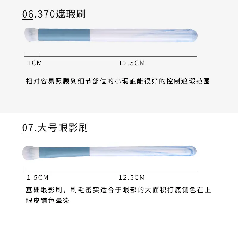 PBT New Soft Makeup Brush for Beginners — feature 17