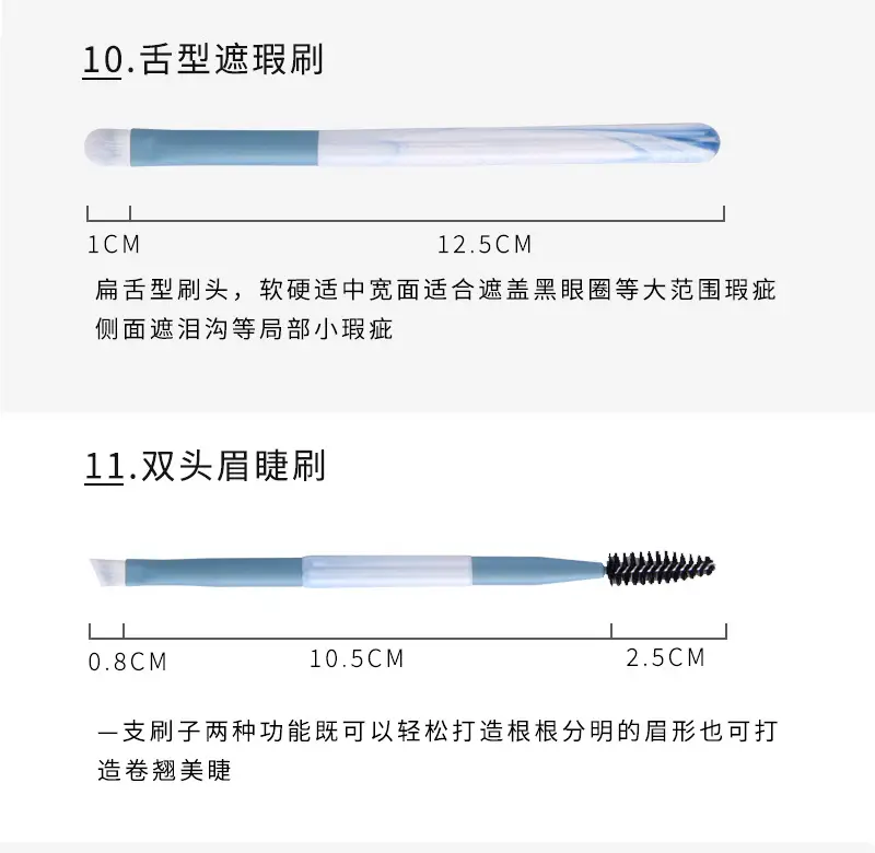PBT New Soft Makeup Brush for Beginners — feature 19