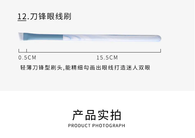 PBT New Soft Makeup Brush for Beginners — feature 20