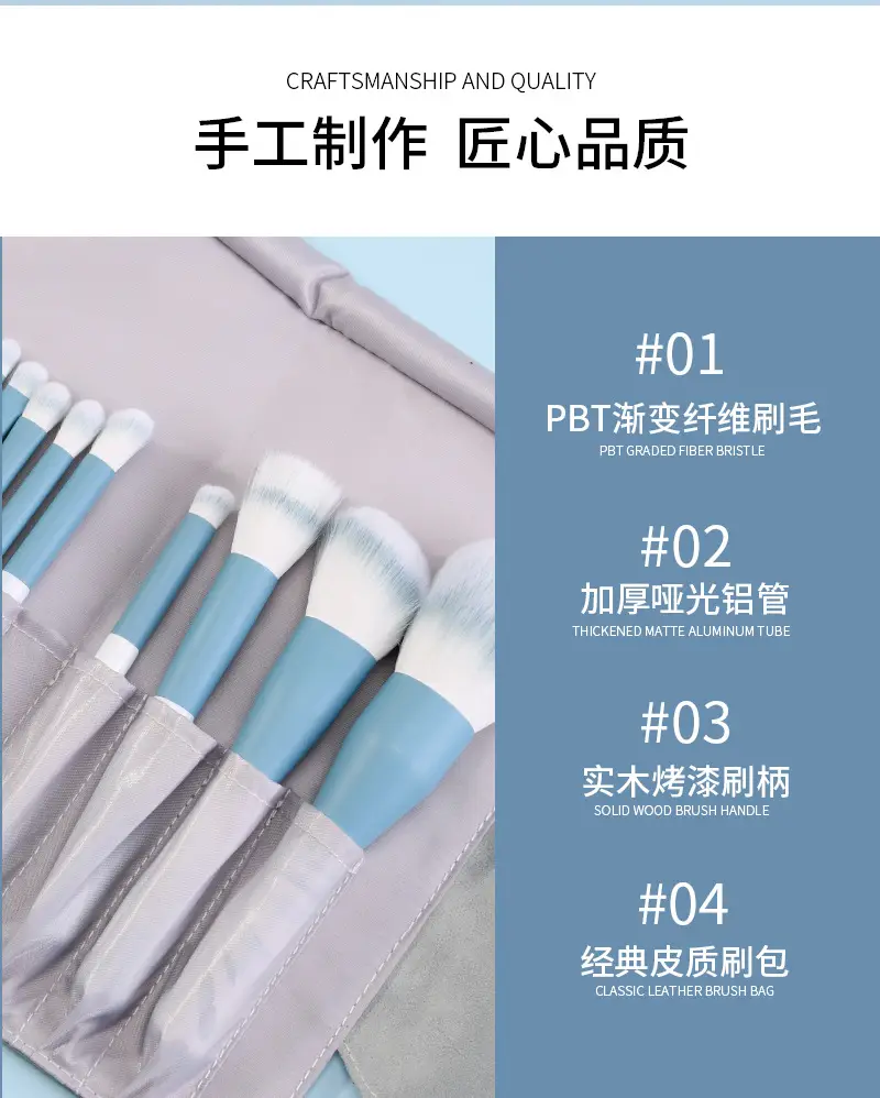 PBT New Soft Makeup Brush for Beginners — feature 5