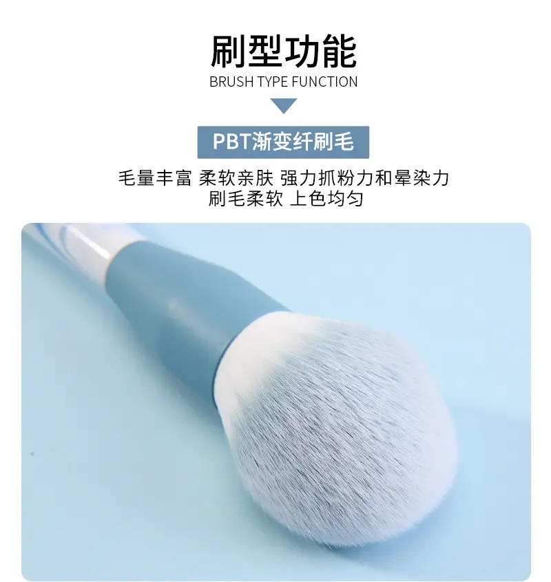 PBT New Soft Makeup Brush for Beginners — feature 6