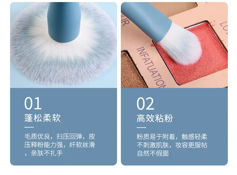 PBT New Soft Makeup Brush for Beginners — feature 7