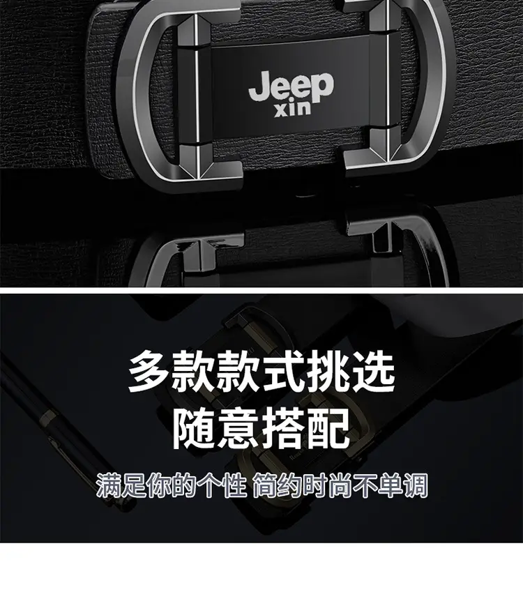 Jeepxin Men's Gold Buckle Leather Belt — feature 11