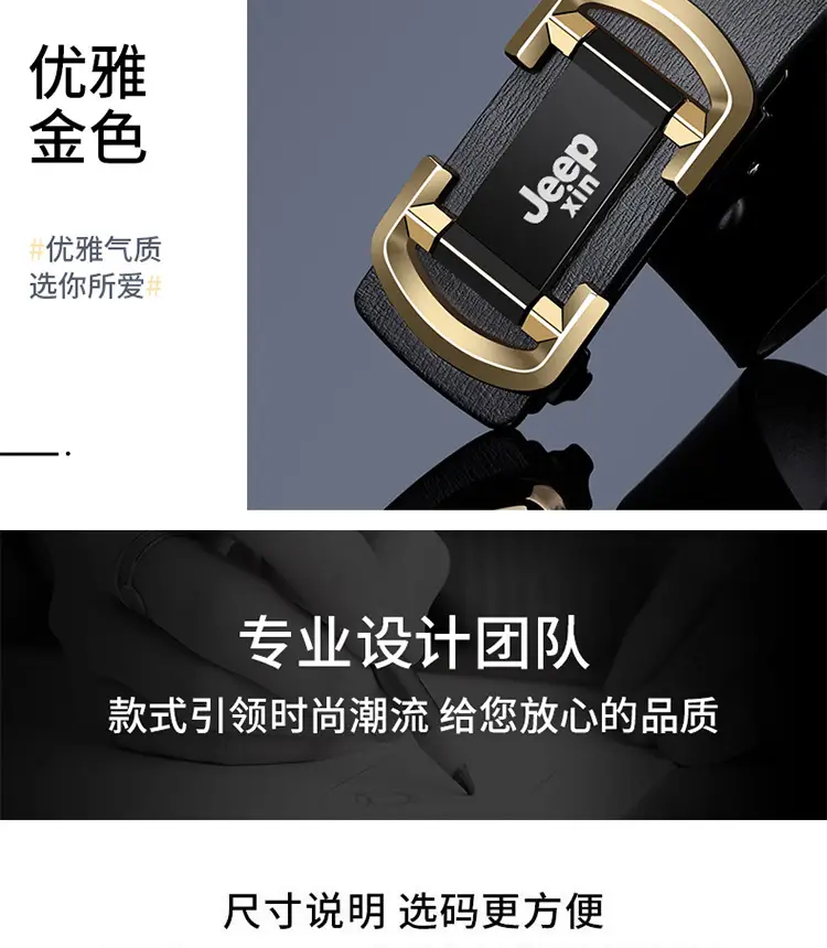 Jeepxin Men's Gold Buckle Leather Belt — feature 13