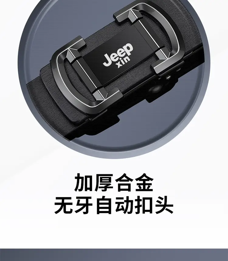 Jeepxin Men's Gold Buckle Leather Belt — feature 5