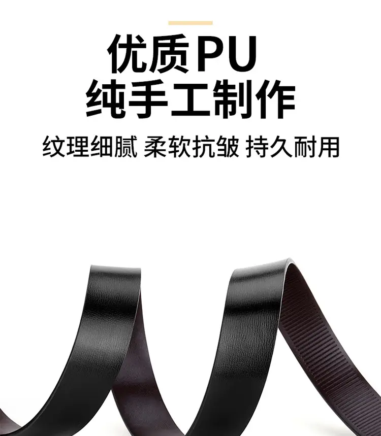 Jeepxin Men's Gold Buckle Leather Belt — feature 9