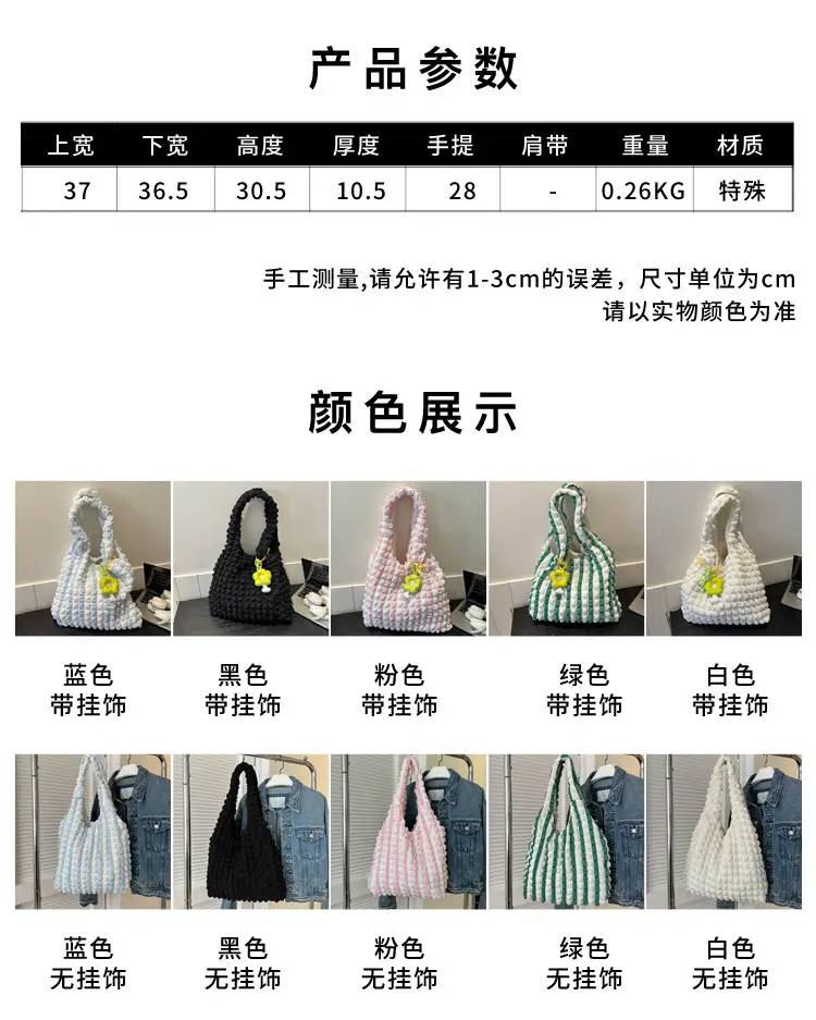 Pink Bubble Tote Bag for Women Spring Summer — feature 1