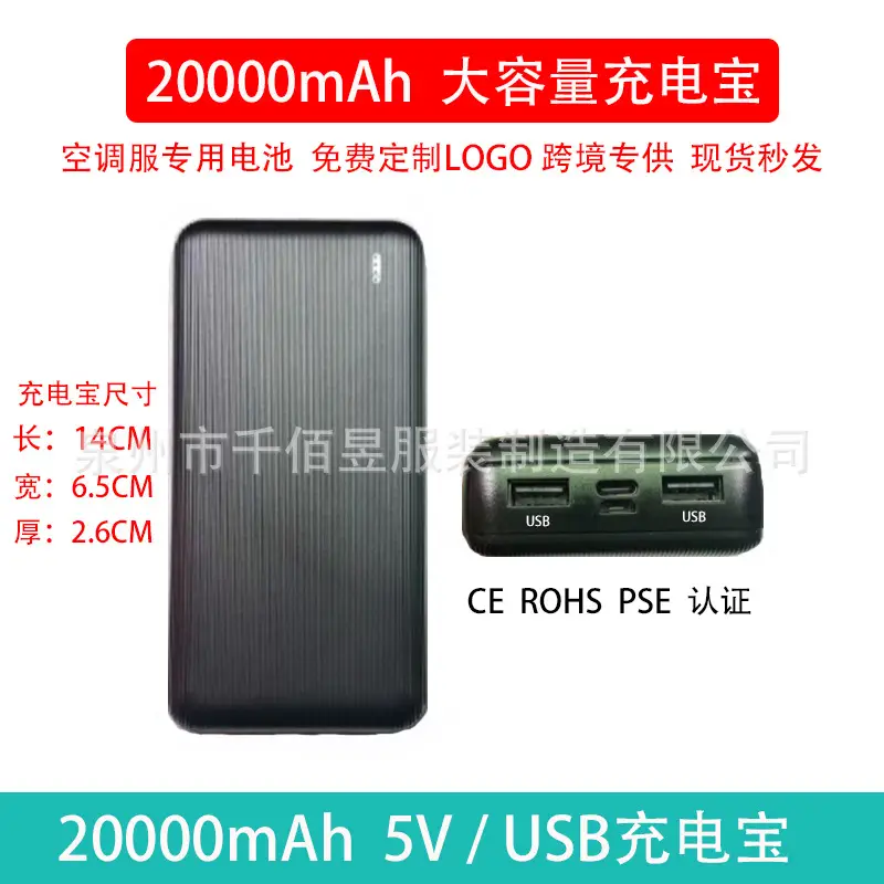 10000mAh Air Conditioner Battery for Outdoor Work - Image 10