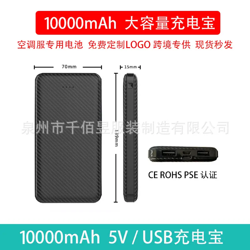 10000mAh Air Conditioner Battery for Outdoor Work - Image 11