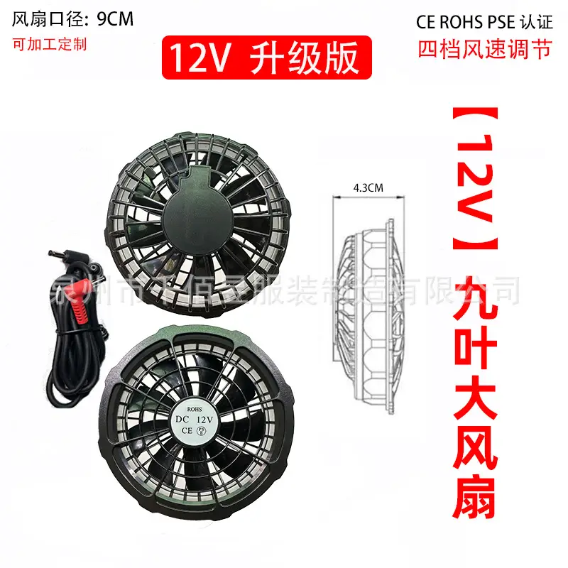 10000mAh Air Conditioner Battery for Outdoor Work - Image 8