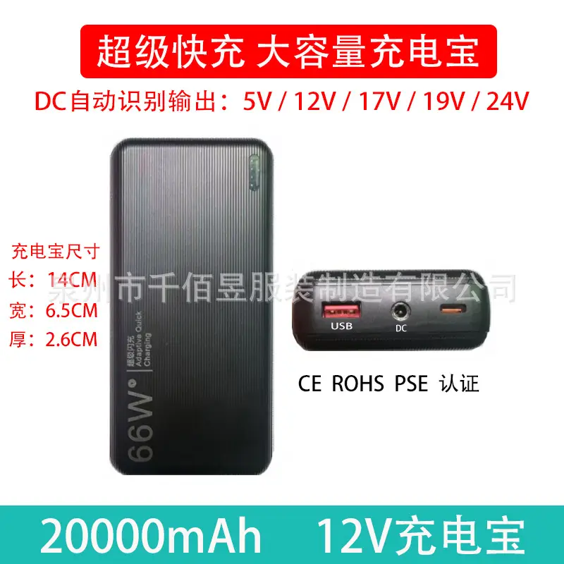 10000mAh Air Conditioner Battery for Outdoor Work - Image 9