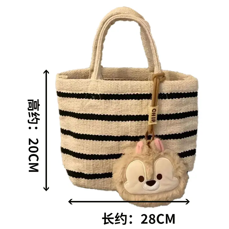 Women's Knitted Striped Shoulder Tote Bag with Cute Pom Pom