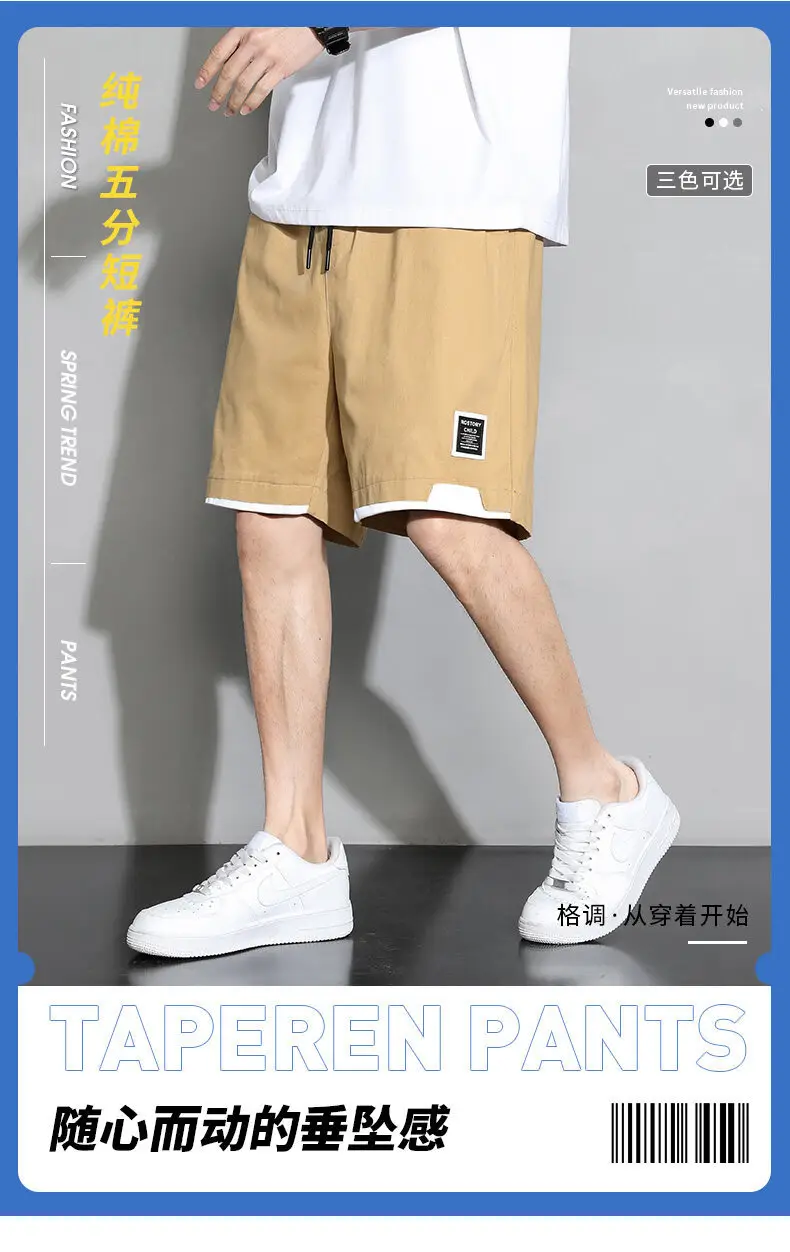 Men's Loose Straight Cotton Shorts Large Summer Casual Pants — feature 1