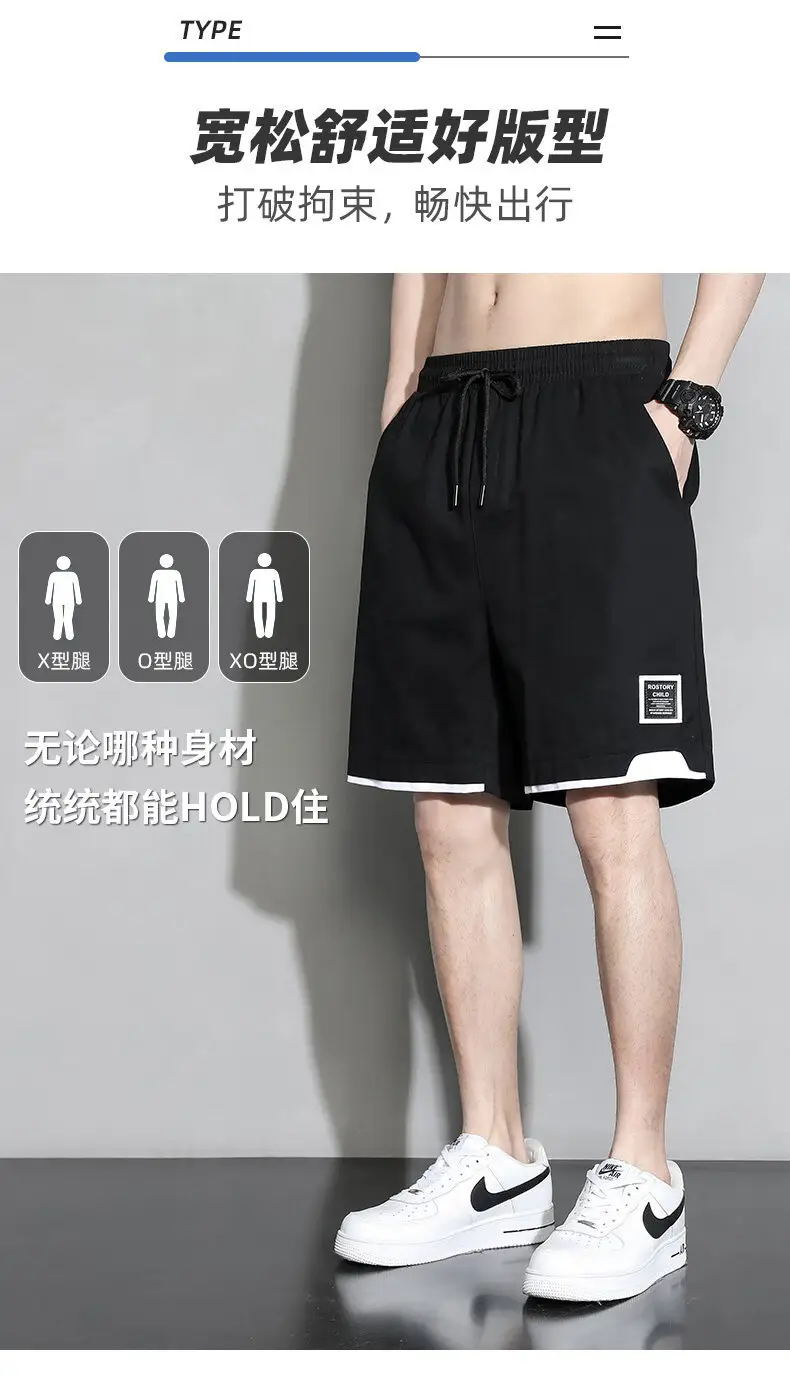Men's Loose Straight Cotton Shorts Large Summer Casual Pants — feature 2
