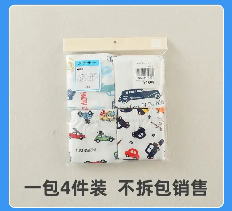 Cotton Boxer Shorts for Boys Four Season New Arrival — feature 14