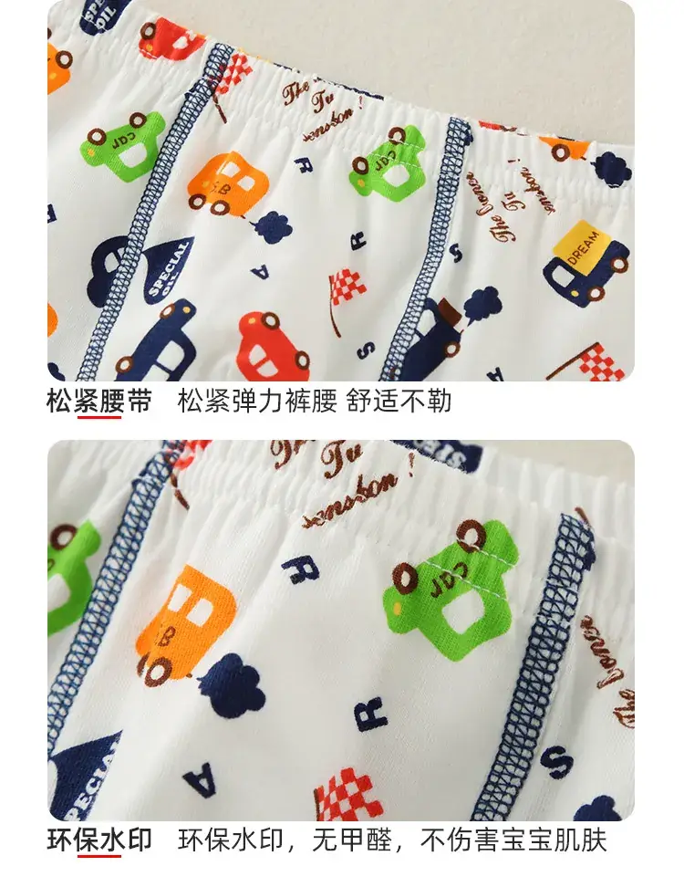 Cotton Boxer Shorts for Boys Four Season New Arrival — feature 8