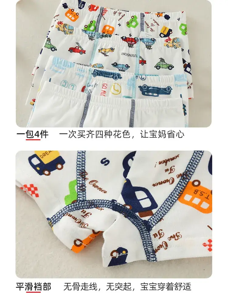 Cotton Boxer Shorts for Boys Four Season New Arrival — feature 9