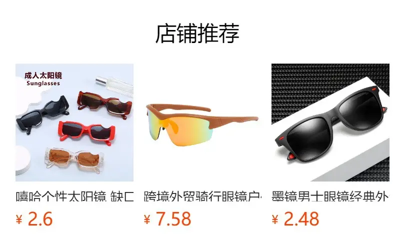 Men's Anti-UV400 Sunglasses Black with Yellow Lens — feature 1