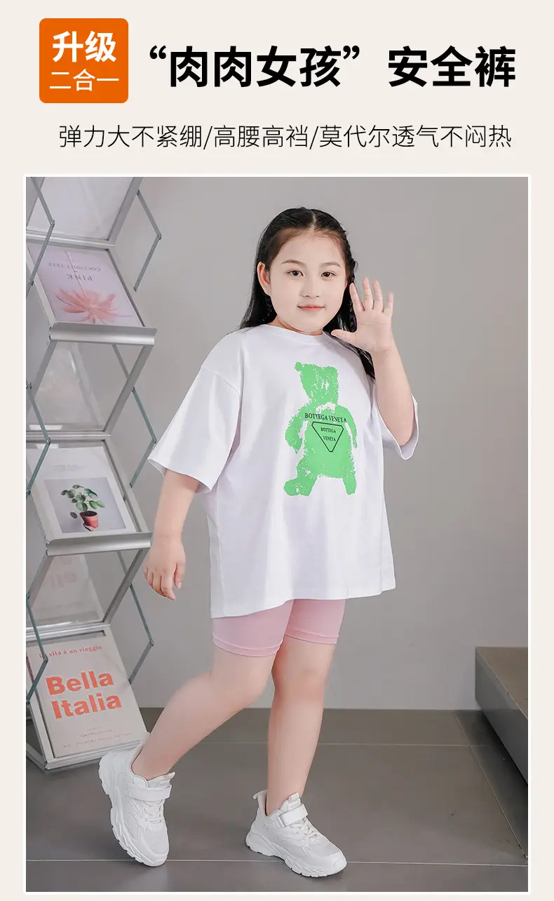 Fat Girl Green Bear Graphic Stretch Modal Shorts Plus Size — feature 1
