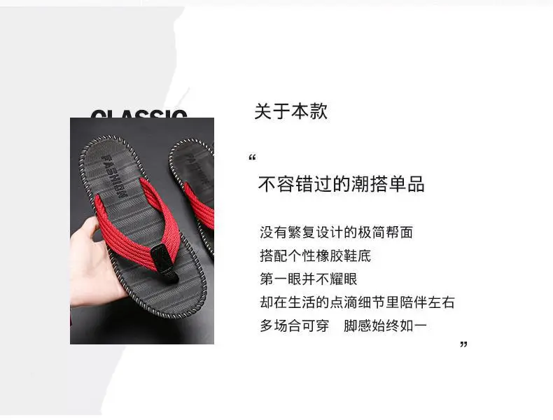 Men's Anti-Odor Anti-Slip Rubber Flip Flops 2026 — feature 5