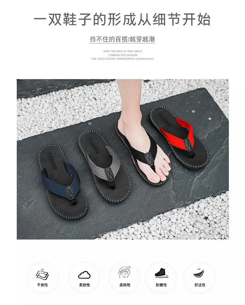 Men's Anti-Odor Anti-Slip Rubber Flip Flops 2026 — feature 7