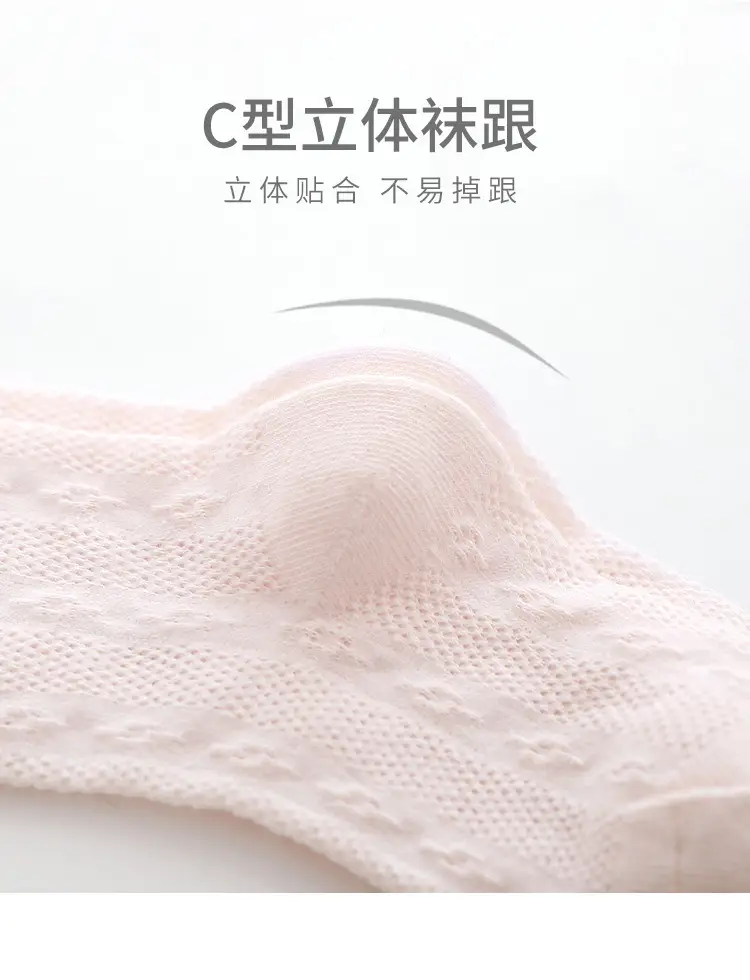 White Bow Boneless Baby Socks for Girls — feature 17