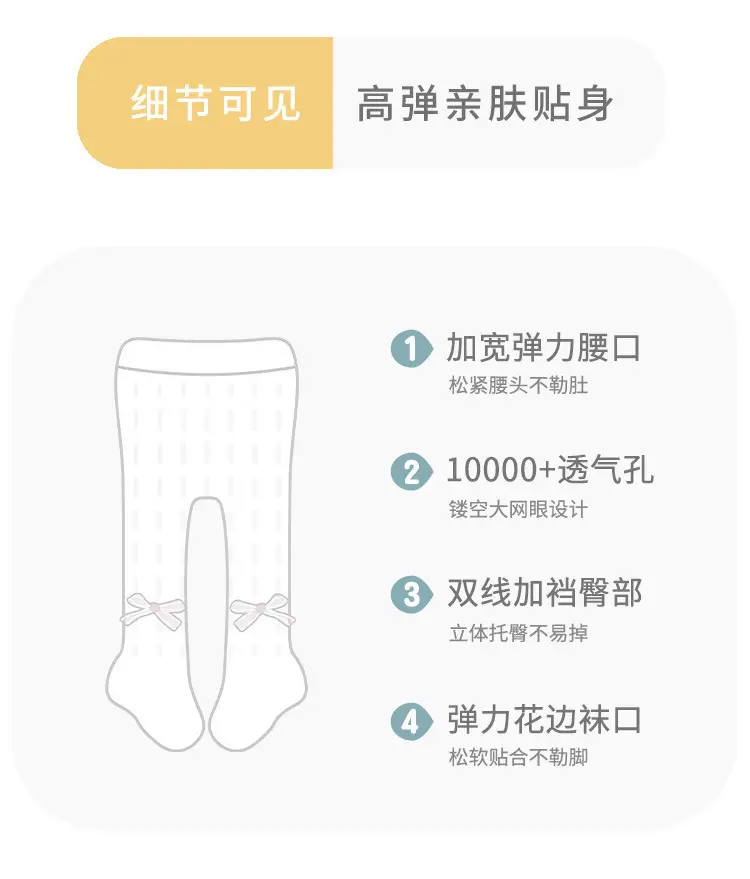 White Bow Boneless Baby Socks for Girls — feature 8
