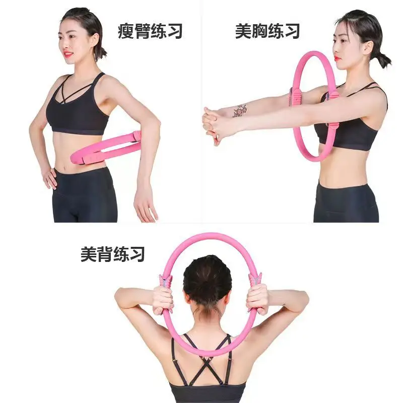 Yoga Pilates Ring Fitness Beauty Magic Ring Pilates Ring Yoga Ring Yoga Ring Slimming Ring Training Ring — feature 8