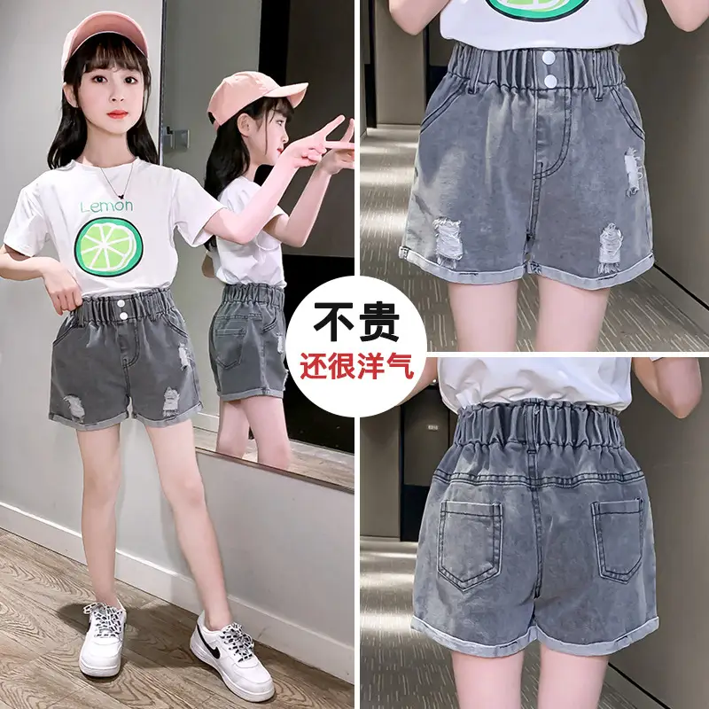 Girls Denim Shorts Summer Casual Hot Pants