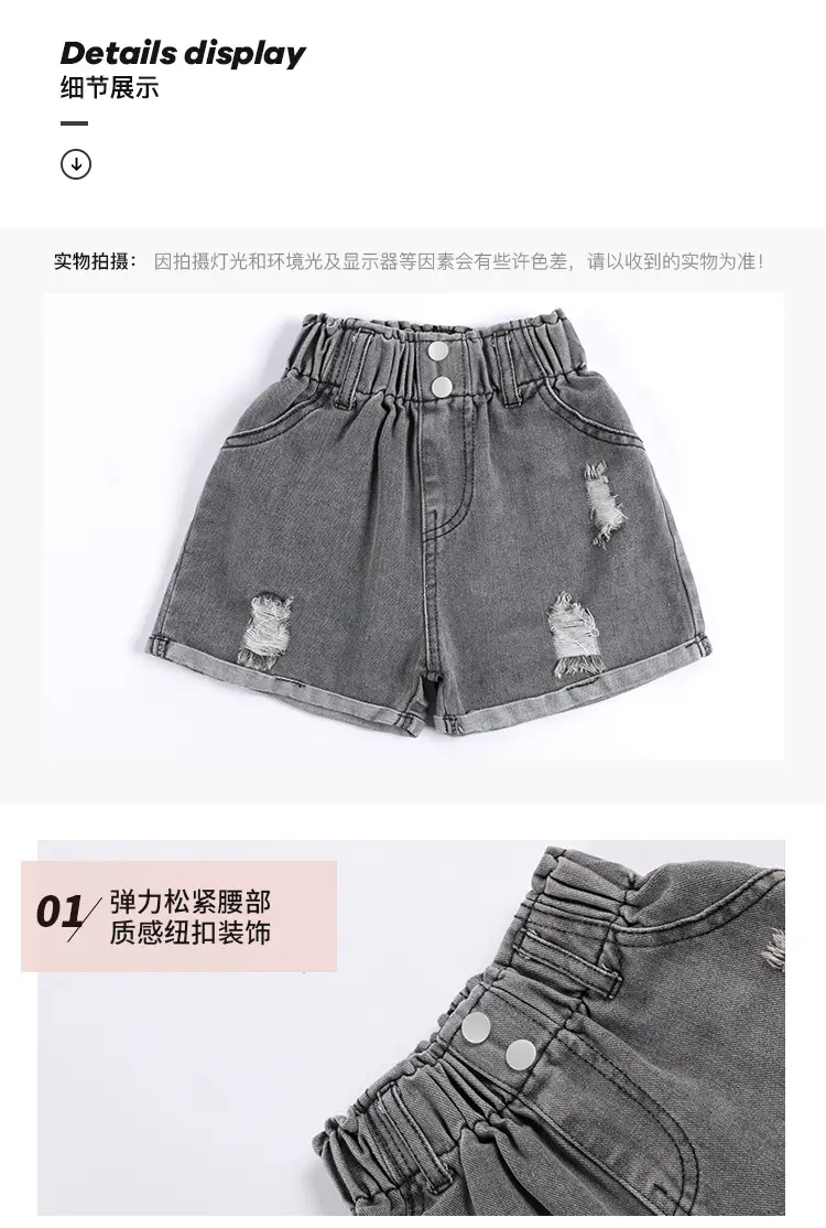 Girls Denim Shorts Summer Casual Hot Pants — feature 12