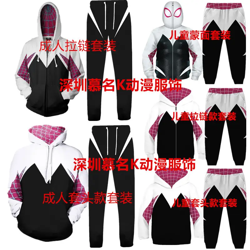 Marvel Cartoon Gwen Hooded Sweater Set White Black Pink