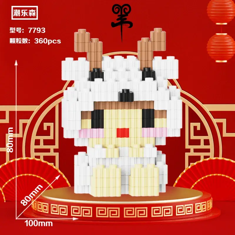 Miniature Diamond Building Blocks for Kids Puzzle Toy - Image 14